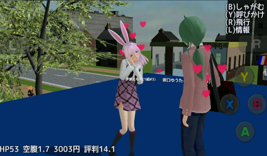 校园女生模拟器最新版mod下载