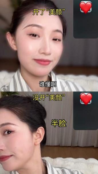苹果手机的微信视频美颜怎样设置