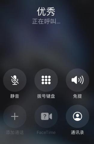 总是接到电话没声音截图1