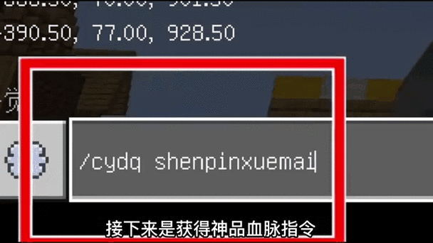 我的世界自动回血指令