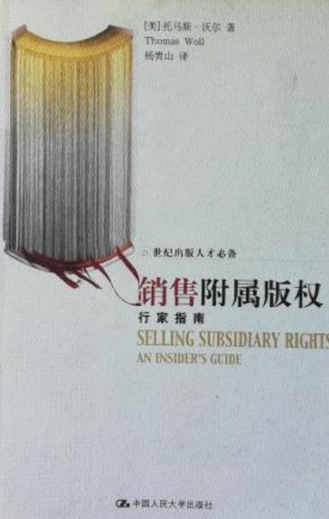 懂行的人建议买x200还是x200s