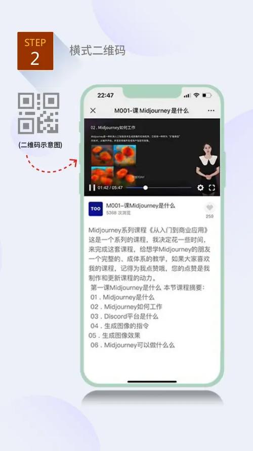 视频二维码怎么生成