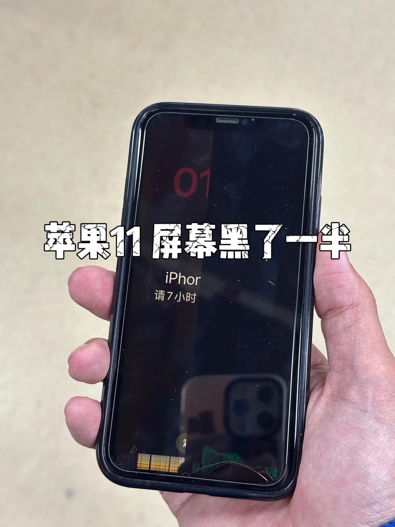 苹果手机屏幕摔黑屏了还能修吗