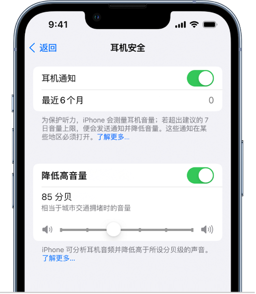 iphone耳机麦克风声音小解决方法