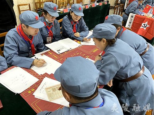 重走长征沙盘模拟