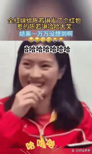 徒弟给师傅发红包