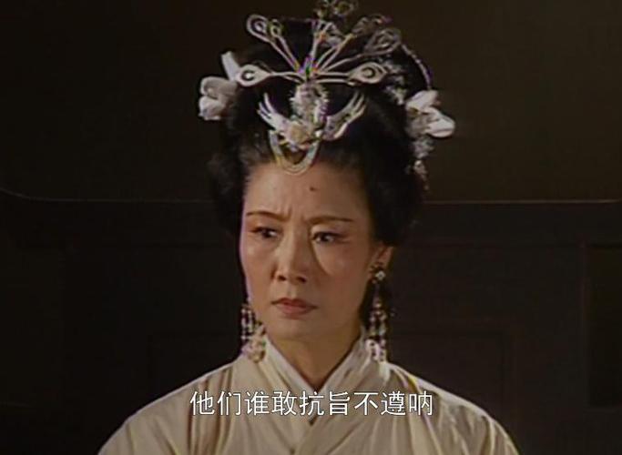 三国演义86版老版完整版