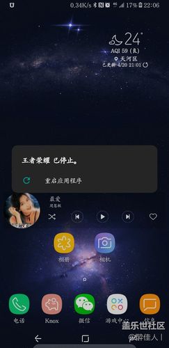 为什么xs打王者掉帧 为什么xs打王者掉帧