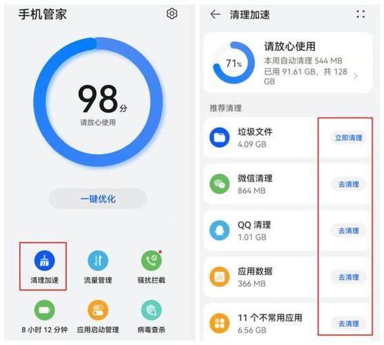 华为卡顿代码怎么解决
