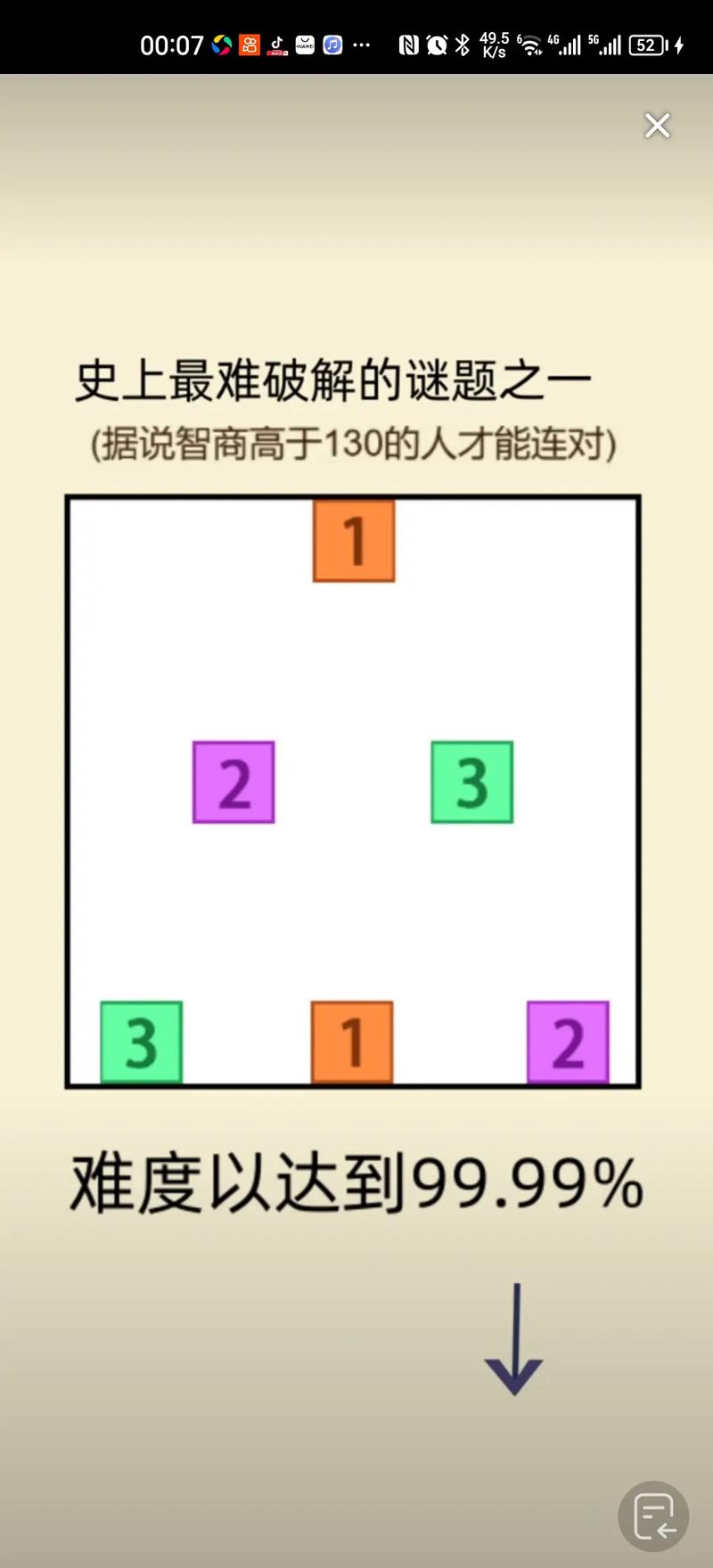 手机接不到短信息怎么回事