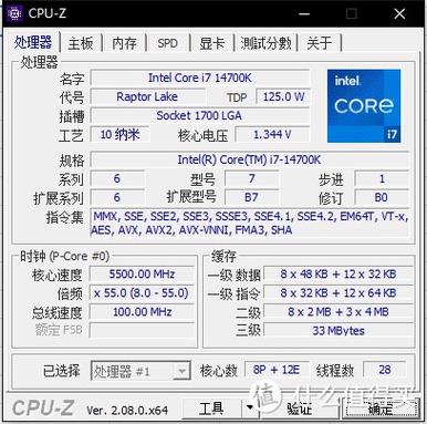 怎么测试cpu性能