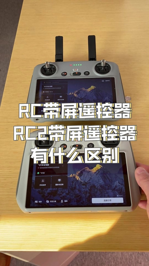 大疆rc2遥控器按键详解