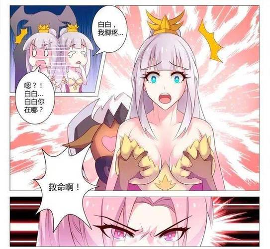 王者天下漫画免费观看