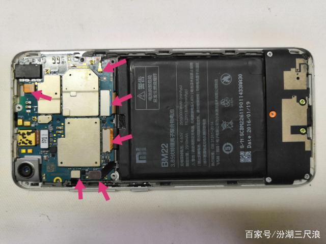 小米5开机键坏了怎么修截图2