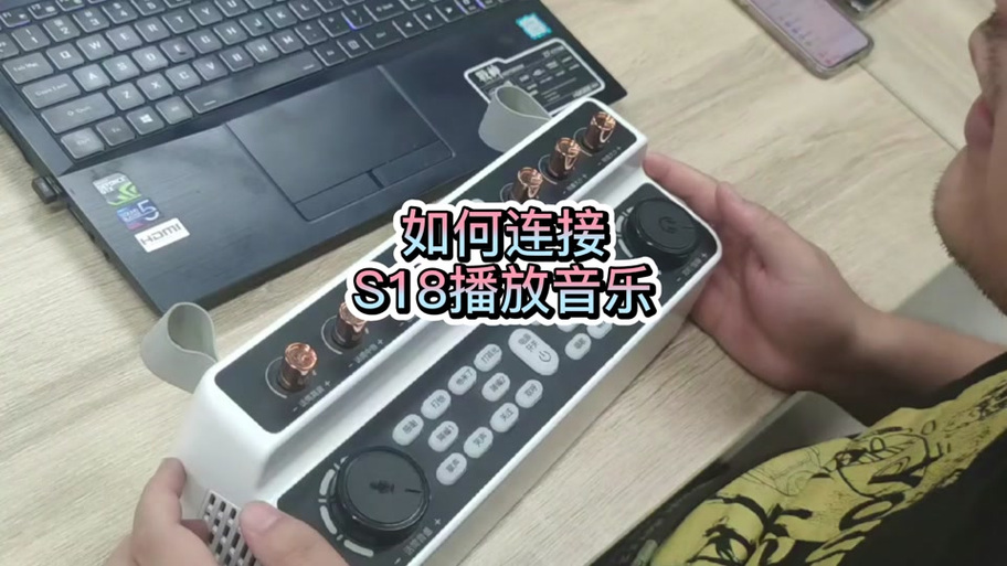 金运v18声卡怎么调唱歌才好听截图2