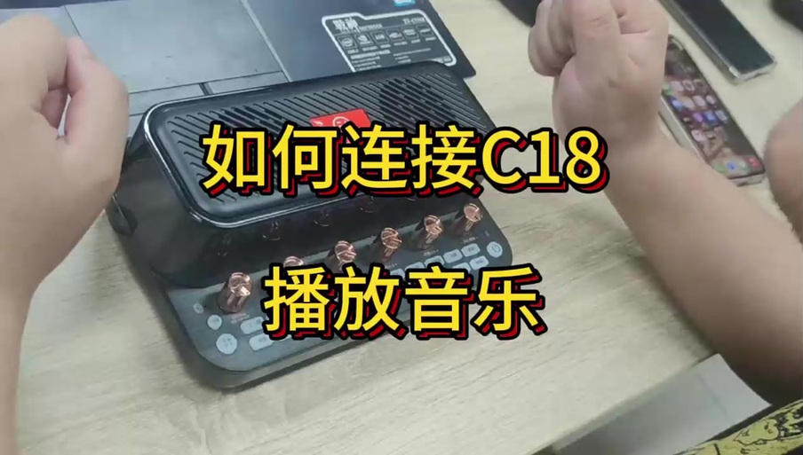 金运v18声卡怎么调唱歌才好听截图3