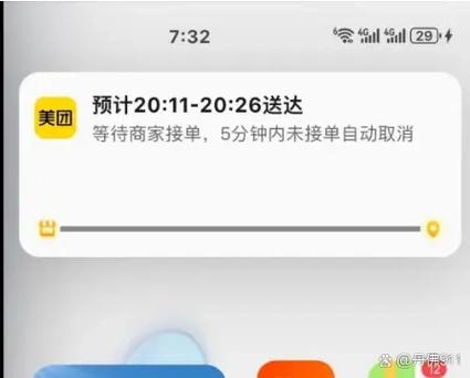 美团外卖扣款顺序