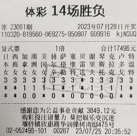 辽宁快乐12前一截图1