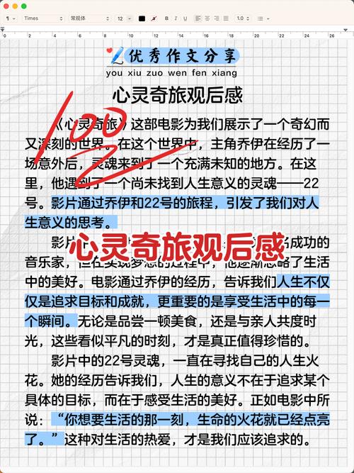 无限奇迹人生感受怎么刷