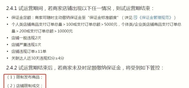 趣头条提现要什么条件