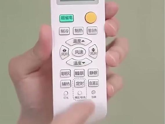 统帅空调home键省电吗