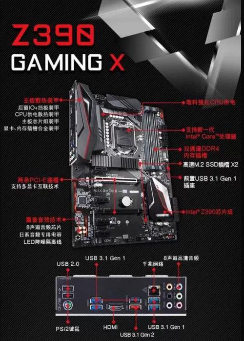 技嘉z390怎么开启安全启动