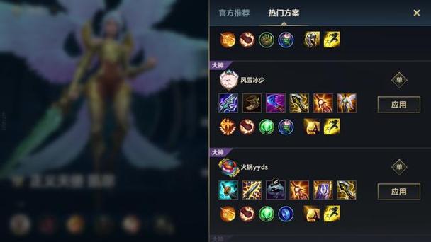 lol手游买装备要回城吗