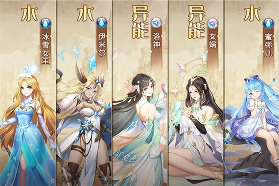 闪烁之光彩虹阵容