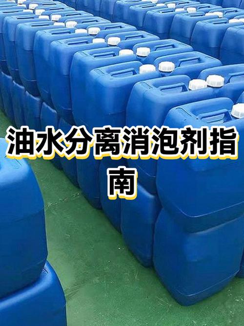 油起沫能用消泡剂么