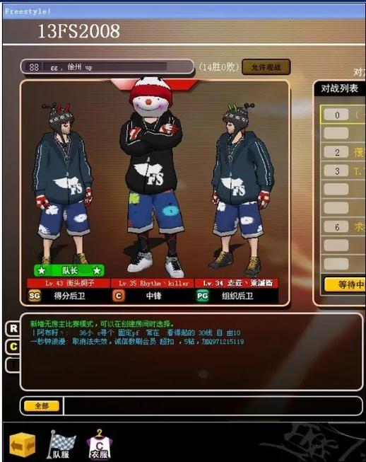 街头篮球客户端下载不了