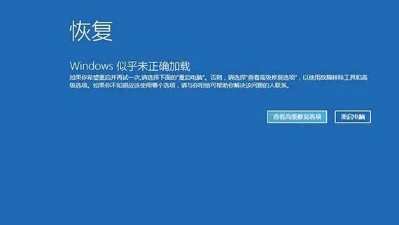 电脑一直处于正在启动状态怎么办