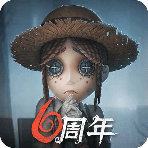 第五人格网易版下载安装