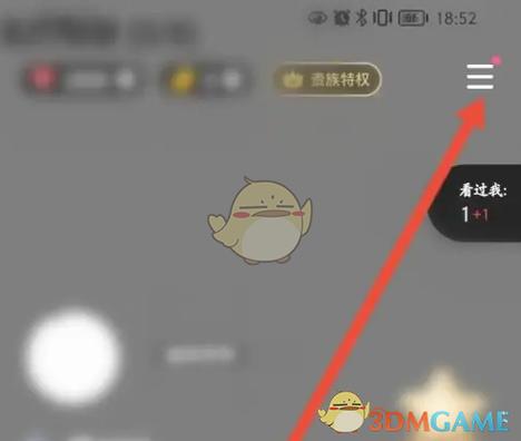tt怎么关闭公屏