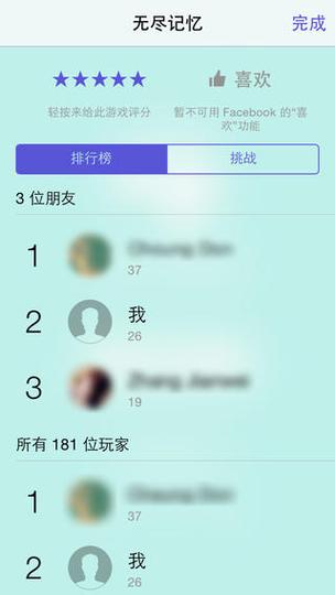 永劫id查询官网入口截图2