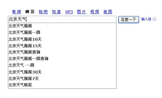 永劫id查询官网入口截图3