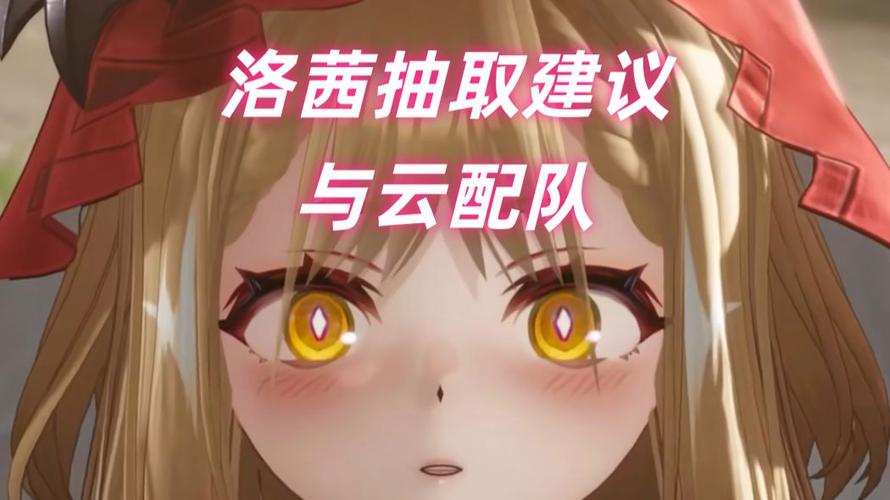 云终末地