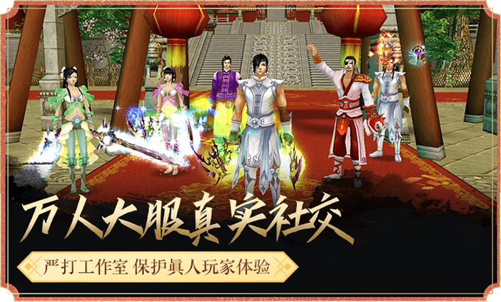 天龙怀旧版何时上线