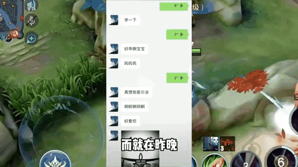 王者营地聊天记录换手机能看见吗