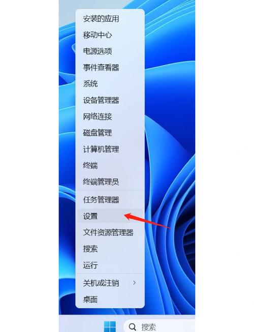 电脑锁屏头像后背景怎么设置