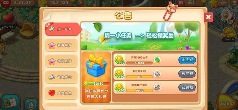 梦幻西游1000万梦幻币是多少人民币