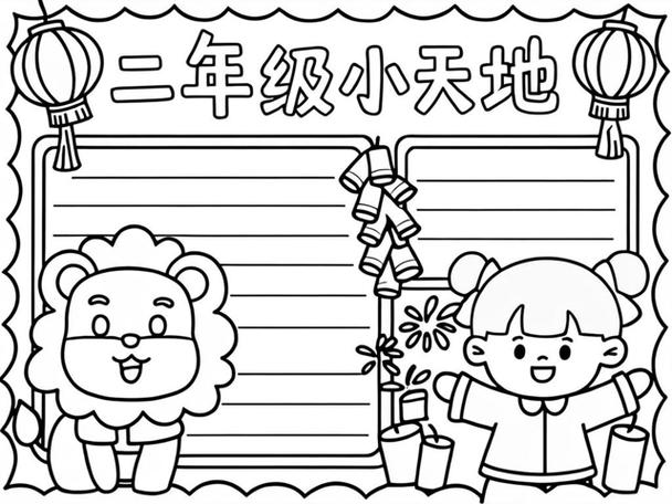 幼儿园中班数学数物结合