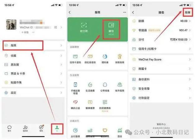 微信账单删除了怎么找回来记录