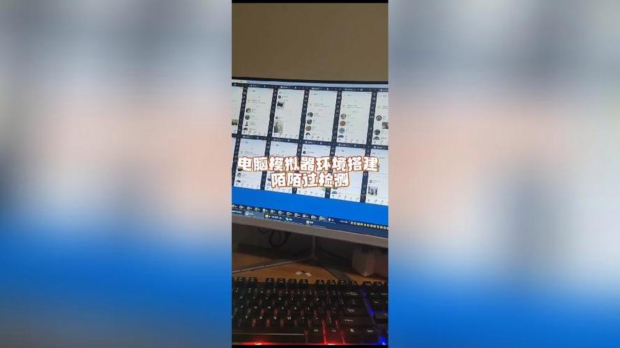 陌陌模拟器母盘