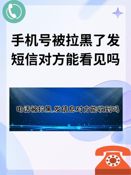 你所拨打电话已转入来电提醒