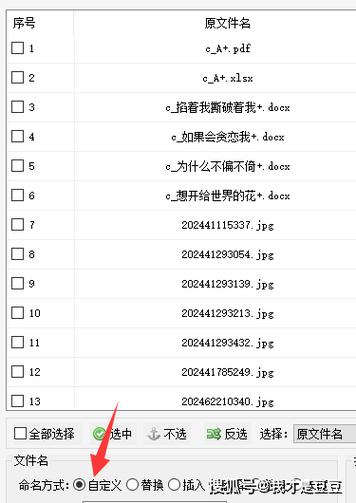 文件夹怎么调整文件顺序