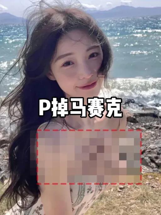 苹果照片去除马赛克