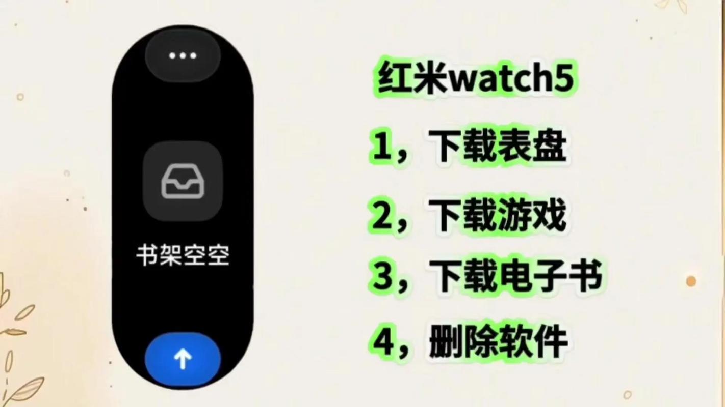 小米redmi手表怎么连接手机
