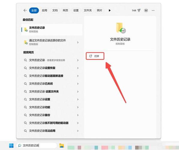 c盘虚拟内存怎么清理图标