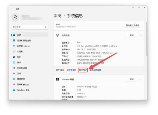 c盘虚拟内存怎么清理截图2