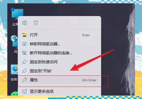 c盘虚拟内存怎么清理截图3
